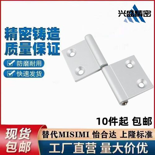 铝合金蝶形铰链HFC71/HFC74-35/40/50A合页HFC78/HFC76-55/64/64A