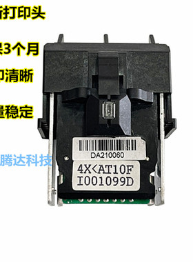 适 得实DS5400III 6400III DS1700打印头DS2100 DS1100 600打印头
