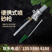 新品 气动高速喷砂枪玻璃大理石雕刻金刚沙除锈带开关简易耐用喷枪