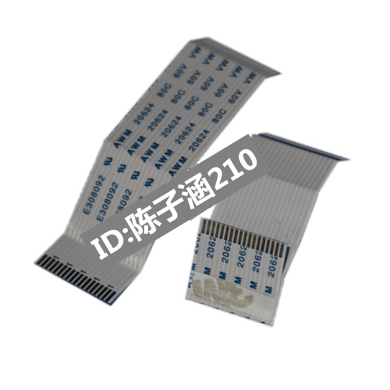 适用 EPSON爱普生T1110 ME1100 L1300喷头头缆 打印头排线 数据线