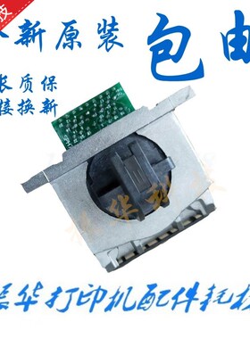 中盈NX730KII打印头2470 NX600K QS630K2 新斯大NX725  打印针头