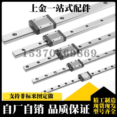 直线导轨SEBZ/SEBL/SEBLZ/SEB10-35/55/75/95/115/135/175/195