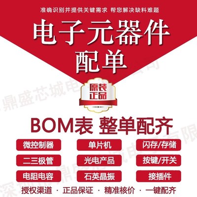 全新原装 AD5933YRSZ 封装SSOP-16 直接数字频率合成(DDS) 芯片IC