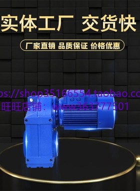 TR88和XLED74型减速机(减速机,XLED74-121-4 )减速机BWED131-731