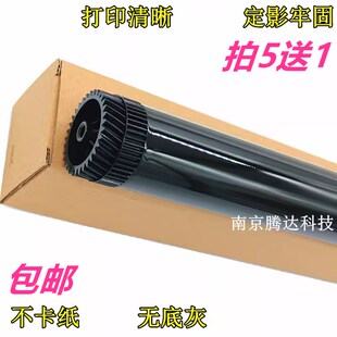 适用 兄弟7360鼓芯 联想2400 7650 7600 2441 7400 7450鼓芯 硒鼓