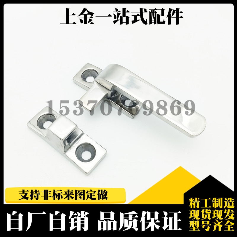 LCR/LCL80/100 拉手 旋转扣 不锈钢把手 FHS31-L80/L100 FHS41