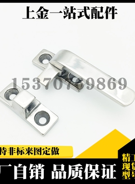 LCR/LCL80/100 拉手 旋转扣 不锈钢把手 FHS31-L80/L100 FHS41