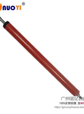 兼容 HP1007下辊 HP1008 1505 HP1007包氟下辊 HP1522下辊 压力辊