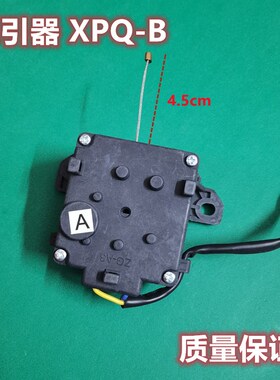适用海尔洗衣机配件排水电机牵引器EB70Z2WH/EB72M2SU1/EB75ZU11W