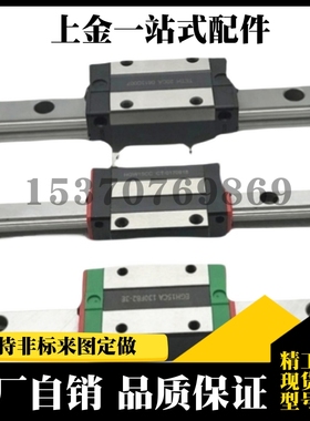 直线导轨SEB SE2BZ/SE2B16-470/510/550/590/630/670/710/750/790