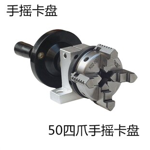 手摇卡盘随动夹爪三欧轴承钢材质正反抓切换转动顺滑工件打磨