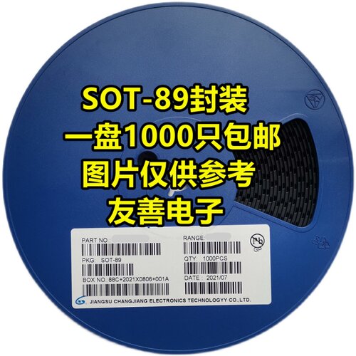 贴片HT7550-1 HT7533 HT7530 SOT89 LDO低压差三端稳压管 全新