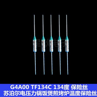 艾默生进口G4A00 TF110C134C 158C 172C 216C 240C25C温度保险丝