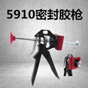 5910密封胶枪汽车发动机原厂打胶枪神器大众专用胶枪小型汽修工具
