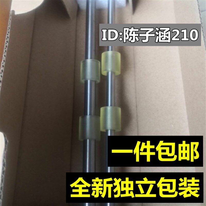 适用 富士通5120 4120 6010 6000 5220 4220搓纸杆 抓纸轮 进纸辊