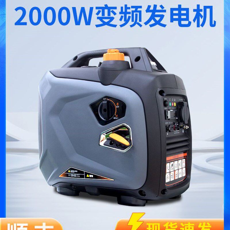 隆鹏汽油发电机220V家用变频静音迷你微小型户外露营手提轻便携式