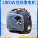 隆鹏汽油发电机220V家用变频静音迷你微小型户外露营手提轻便携式