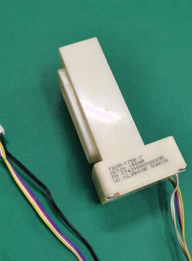 适用海信BCD-236WTDG冰箱冷藏冷冻室电动风门风道口开关总成