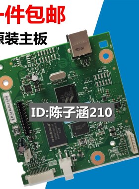 适用 原装 HP126A主板 HP 126NW 128FN 128FW HP126主板 接口板