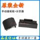 惠普P2035 P2055搓纸轮P2050 M400 原装 M401dn M425dn手动搓纸轮