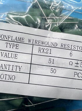 RX21线绕电阻6W 1.5R 1.8R 2R 2.2R 2.7R 3R 3.3R 3.6R欧姆 5瓦铜