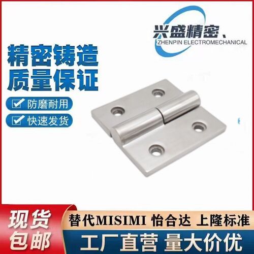 重载可拆卸铰链 HAKFL/HAKFR-50 HIGH HAKG-35 HGML/HGMR-40