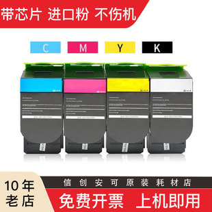 适用奔图CTL-300K粉盒CP2506DN PLUS硒鼓CM7105FDN墨盒激光打印机