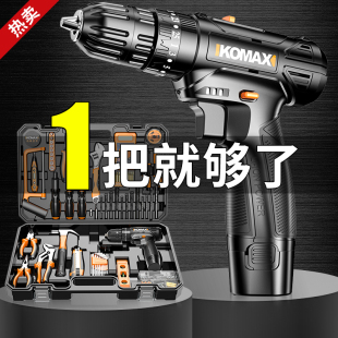 多功能锂电手钻电转 家用冲击手电钻工具小手枪钻电动螺丝刀充电式