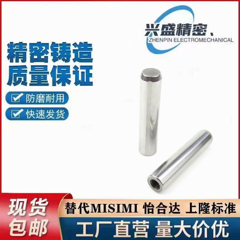 定位销带通气孔 LPT5/6/8/10/12-10/12/15/20/25/30 内螺纹圆柱销