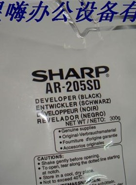 夏普AR205SD-C 3020 3818 载体 铁粉 原装