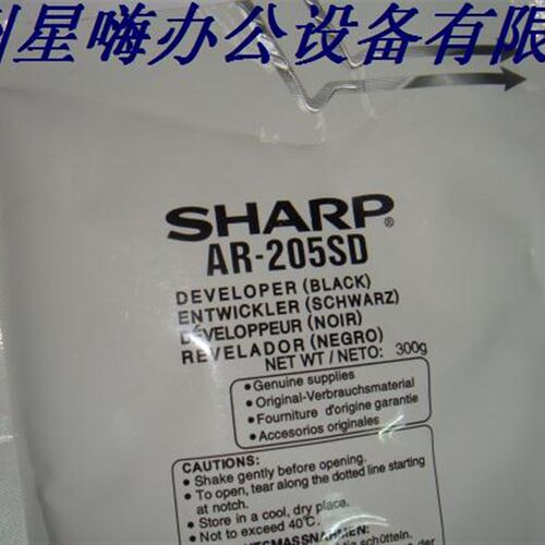 夏普AR205SD-C 3020 3818 载体 铁粉 原装 - 封面