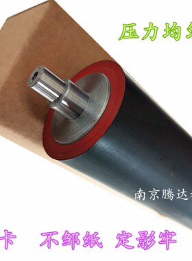 夏普 MX 363U 453U 503U 4528U 363N 453N 503N下辊 压力辊 上辊