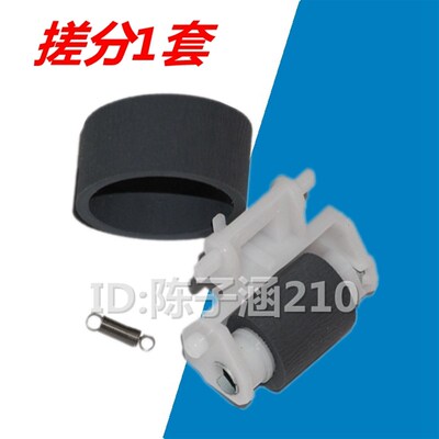 适用 EPSON L310 380 L405 L455 L485 L551 L550 L555 L565搓纸轮