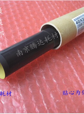 适用利盟417  MS MX 310  510 610 XM1145 317 312 410 415定影膜