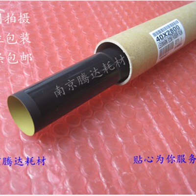 适用利盟417  MS MX 310  510 610 XM1145 317 312 410 415定影膜