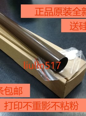 原装适用惠普HPM254DW M280 281  576 577 m553 552定影膜加热膜