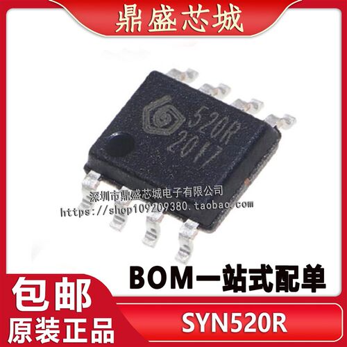 全新原装SYN520R贴片SOP8超外差接收芯片 摇控专用射频IC品质保证