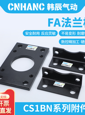 SMC单双耳CS1BN/CDS1BN气缸附件CA/CB/CR/Y/FA/LB-32/40/50/63/80