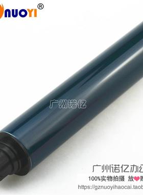 兼容 理光MPC2503CL C2003 C2003SP C2503SP C2011 鼓芯 感光鼓芯