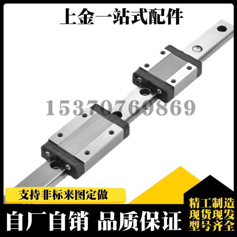 直线导轨SV2RL/SV2RZ/SV2R33 G-220/280/340/400/460/520/580/640