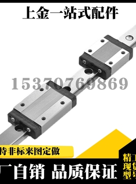 直线导轨SV2RL/SV2RZ/SV2R33 G-220/280/340/400/460/520/580/640