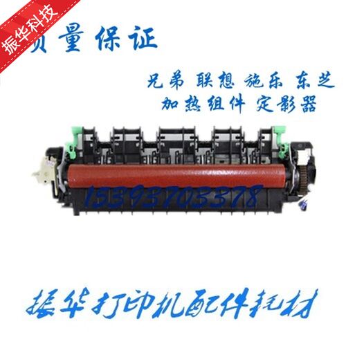 原装 拆机柯尼卡美能达 2600P 3000MF 3080MF定影组件 加热器组件