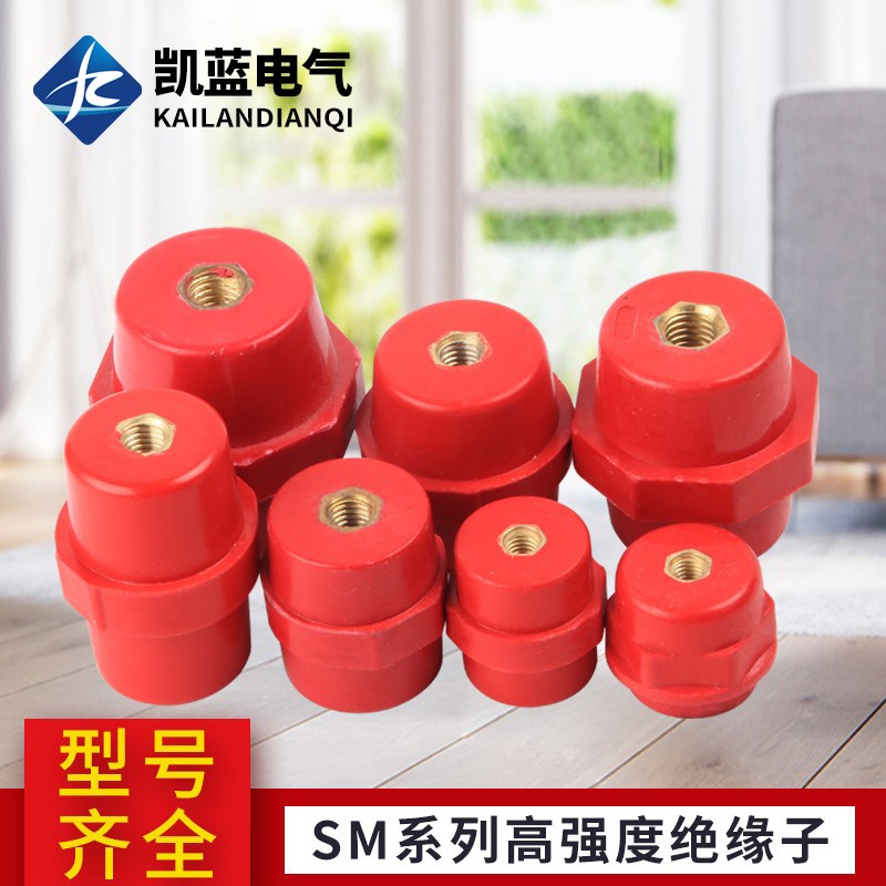 SM绝缘子低压红色高强度绝缘柱纺锤形25 30 35 40 51 7110 712076