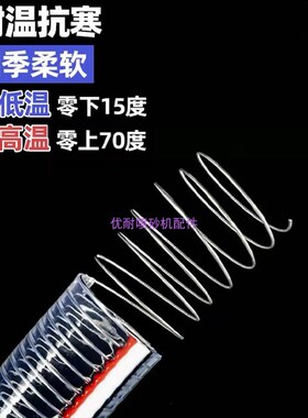 新品手自动喷砂机回吸透明砂管加厚带钢丝耐磨耐高压高温打沙抗弯