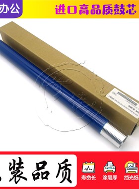 施乐DCC400 450 3300 4300 4400 4350 7760原色鼓芯 感光鼓 空管