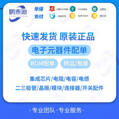 原装ME6211C33M5G-N SOT23-5 3.3V0.5A低压差线性稳压器丝印S2**