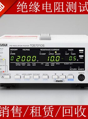 销售回收菊水KIKUSUI TOS7200 TOS7210S绝缘电阻测试仪