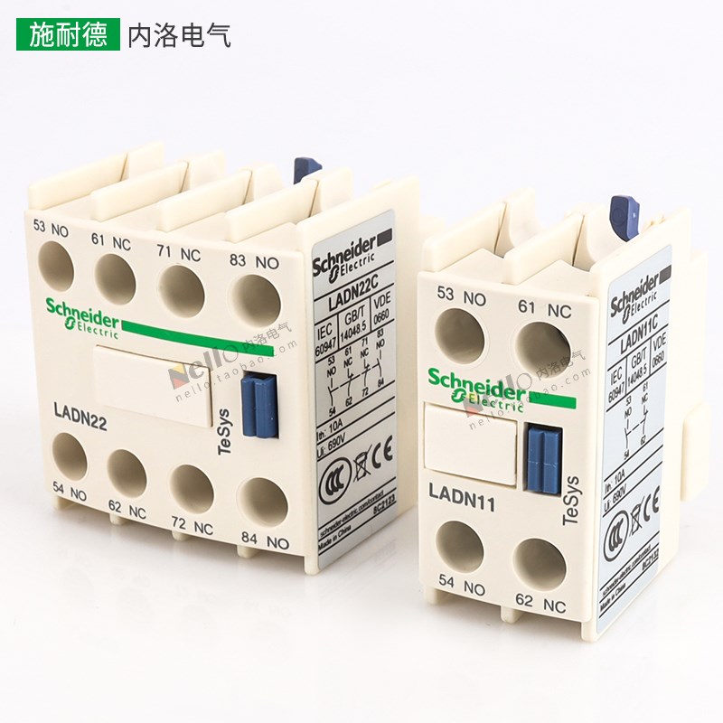 施耐德接触器辅助触头LADN11 20 22 02 31 40 04C LAD4RCU LAD9V2