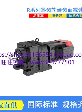 减速机BLED142A-473-3KW,BLED142A-473-4KW,BLED142