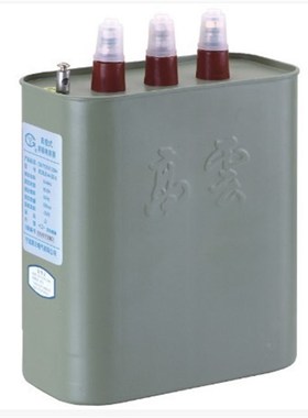 宁波高云电容器 高云牌 BCMJ0.415-25-3 高云电气